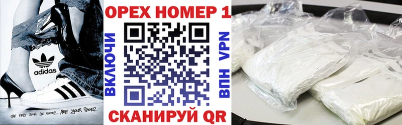 Купить наркотик аптеки Зея ГАШИШ МАРИХУАНА A-PVP МЕФ