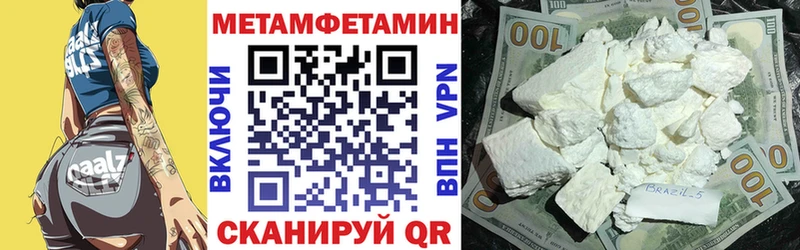 АМФЕТАМИН VHQ mega ссылка Зея