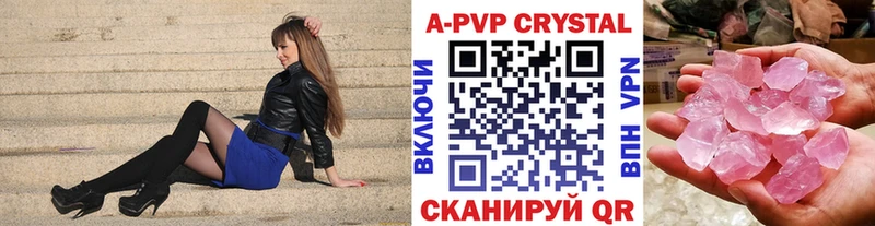 A PVP СК  Зея 