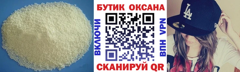 ссылка на мегу зеркало  Зея  БУТИРАТ буратино  наркошоп 