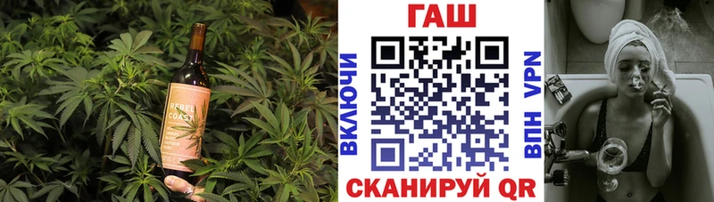Печенье с ТГК марихуана  где купить наркотик  Зея 