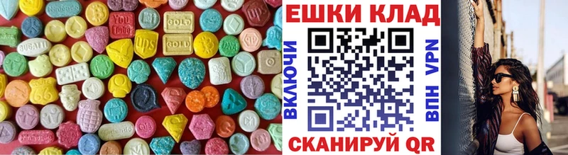 площадка наркотические препараты  Зея  Экстази круглые  как найти закладки 