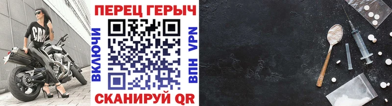 наркотики  darknet Telegram  ГЕРОИН хмурый  Зея 