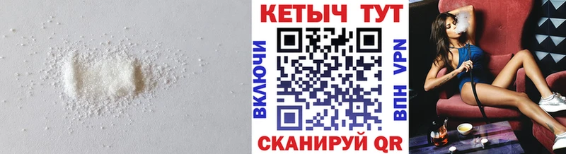 КЕТАМИН ketamine  Зея 
