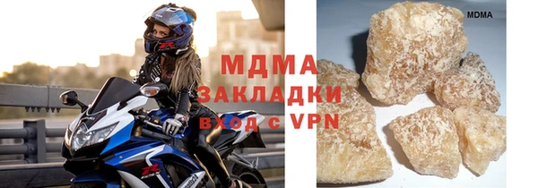 кристаллы Елабуга