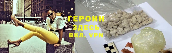 мдма Ельня