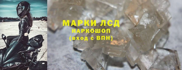 кристаллы Елабуга