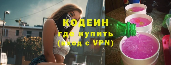 ПСИЛОЦИБИНОВЫЕ ГРИБЫ Гвардейск