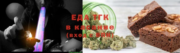 кристаллы Елабуга