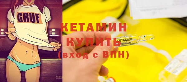 кристаллы Елабуга