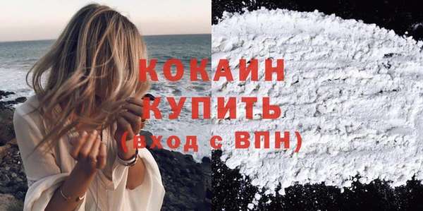 кристаллы Елабуга