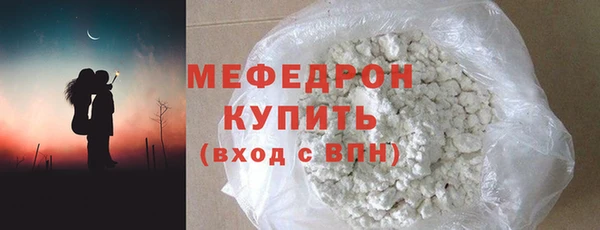 мдма Ельня