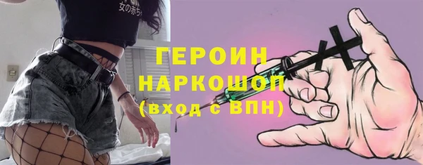 спайс Гатчина