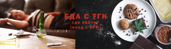кристаллы Елабуга