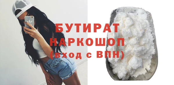 кристаллы Елабуга