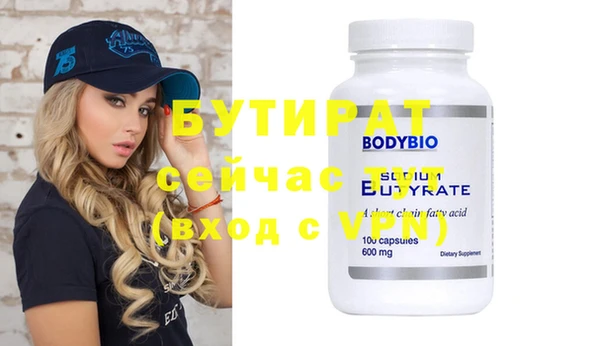 мдма Ельня