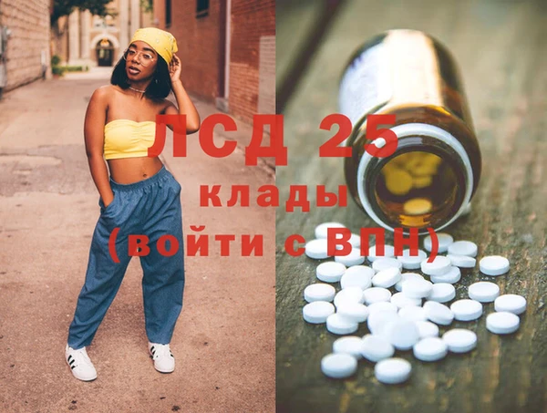 СК Галич