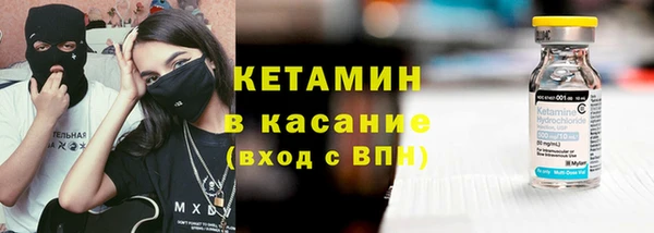 ПСИЛОЦИБИНОВЫЕ ГРИБЫ Гвардейск