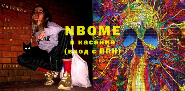 мдма Ельня