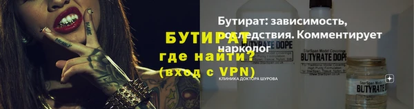 мдма Ельня