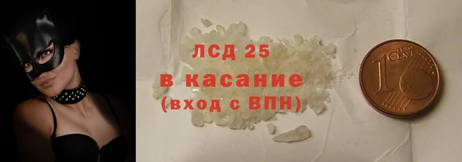 марки lsd Елизово