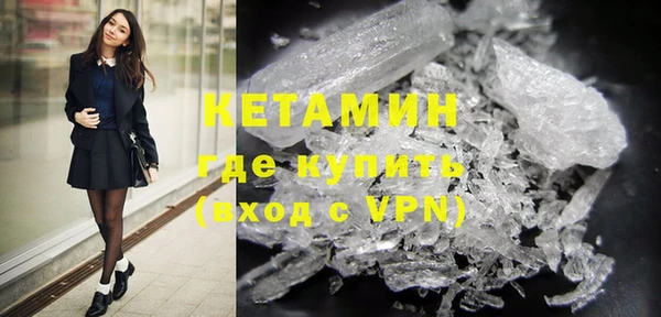 кристаллы Елабуга