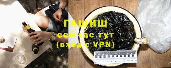 мдма Ельня