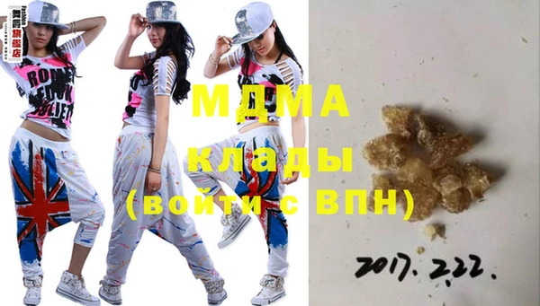 мдма Ельня