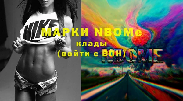кристаллы Елабуга
