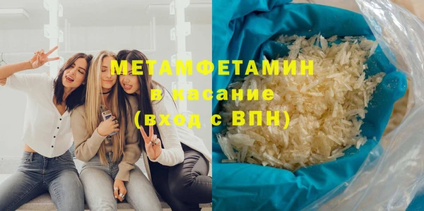 спайс Гатчина