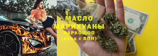 мдма Ельня