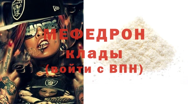 мдма Ельня