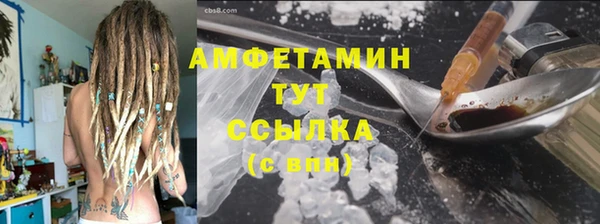 кристаллы Елабуга