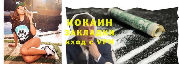 кристаллы Елабуга