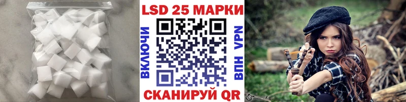 ЛСД экстази кислота  купить   Зея 