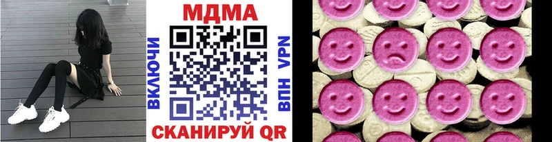 MDMA VHQ  OMG зеркало  Зея 