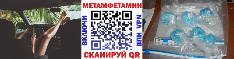 hydra онион  Зея  Первитин пудра 